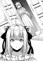 「察知されない最強職」より。