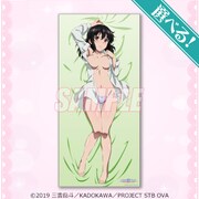 S賞の「『ご飯にする…？お風呂にする…？』選べちゃう特大布ポスター」。