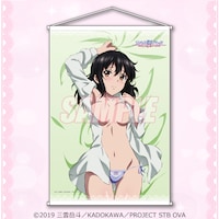 A賞の「『ご飯にする…？お風呂にする…？』B2タペストリー」。