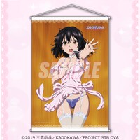 A賞の「『ご飯にする…？お風呂にする…？』B2タペストリー」。