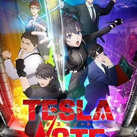 新アニメ「テスラノート」OPをTOKYO MONSTERS、EDをニノミヤユイが担当