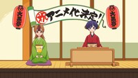 TVアニメ「うちの師匠はしっぽがない」ティザーPVより。