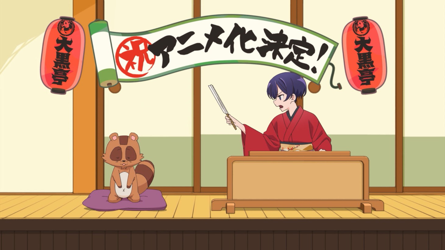 TVアニメ「うちの師匠はしっぽがない」ティザーPVより。