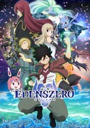 TVアニメ「EDENS ZERO」キービジュアル