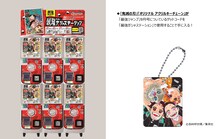 最強ジャンプ9月号掲載のコードを「最強ガシャステーション」で使用することで手に入る「鬼滅の刃」の「オリジナル アクリルキーチェーン」。(c)吾峠呼世晴/集英社
