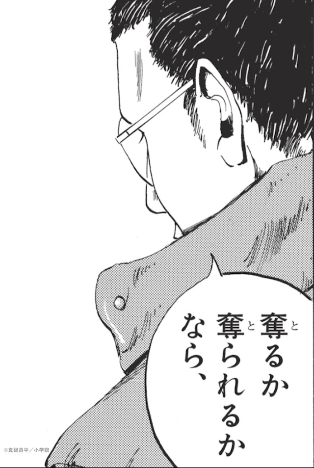 ushijima_youtube_07.jpg?
