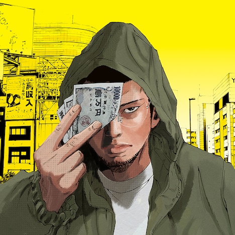 「闇金ウシジマくん」公式YouTubeチャンネルのアイコン。