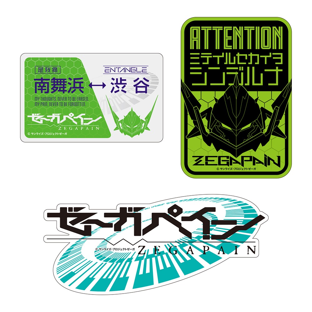 ステッカーセット