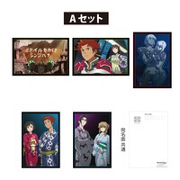 「ポストカード5枚セット」