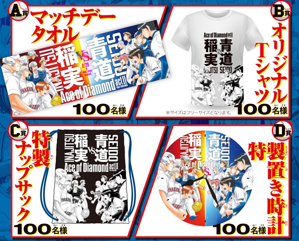 プレゼント