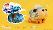 「とびだせ! ならせ! PUI PUI モルカー」版コラボ画像