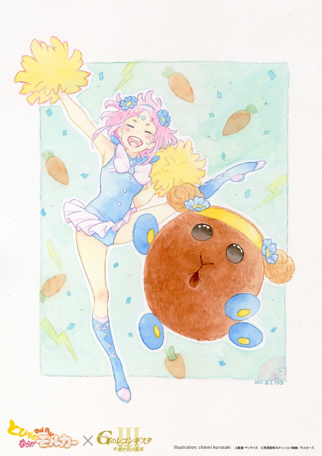 劇場版『Gのレコンギスタ III』「宇宙からの遺産」版コラボイラスト