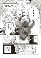 「元・傾国の美女とフラグクラッシャー王太子 転生しても処刑エンドが回避できません!?」より。