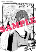 メロンブックス・フロマージュブックス特典