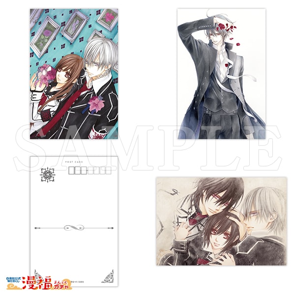 ヴァンパイア騎士 ポストカード 7種類 コンプリート ポストカードセット」 - 「ヴァンパイア騎士」グッズが当たる