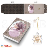 「ブックカバー＆ブックマーカーセット」