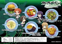 「ゼーガペイン15周年記念コラボカフェ」のフードメニュー。