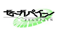 アニメ「ゼーガペイン」ロゴ