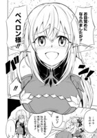 「異世界征服記～不遇種族たちの最強国家～」より。