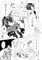 「異世界征服記～不遇種族たちの最強国家～」より。