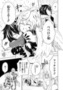 「異世界征服記~不遇種族たちの最強国家~」より。