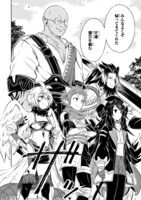 「異世界征服記～不遇種族たちの最強国家～」より。