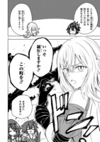 「異世界征服記～不遇種族たちの最強国家～」より。