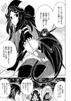 「異世界征服記～不遇種族たちの最強国家～」より。