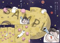 「ねぇ、おきておきて」より。