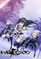 TVアニメ「ドールズフロントライン」第1弾キービジュアル (c)SUNBORN Network Technology, Mica Team / GRIFFIN & KRYUGER