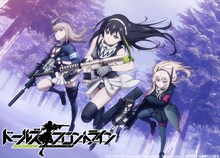 TVアニメ「ドールズフロントライン」第1弾キービジュアル (c)SUNBORN Network Technology, Mica Team / GRIFFIN & KRYUGER