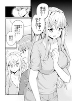 「夫婦ならどこへでも」より。