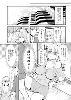 「夫婦ならどこへでも」より。