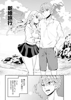 「夫婦ならどこへでも」より。