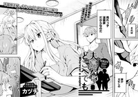 「夫婦ならどこへでも」より。