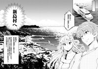 「夫婦ならどこへでも」より。