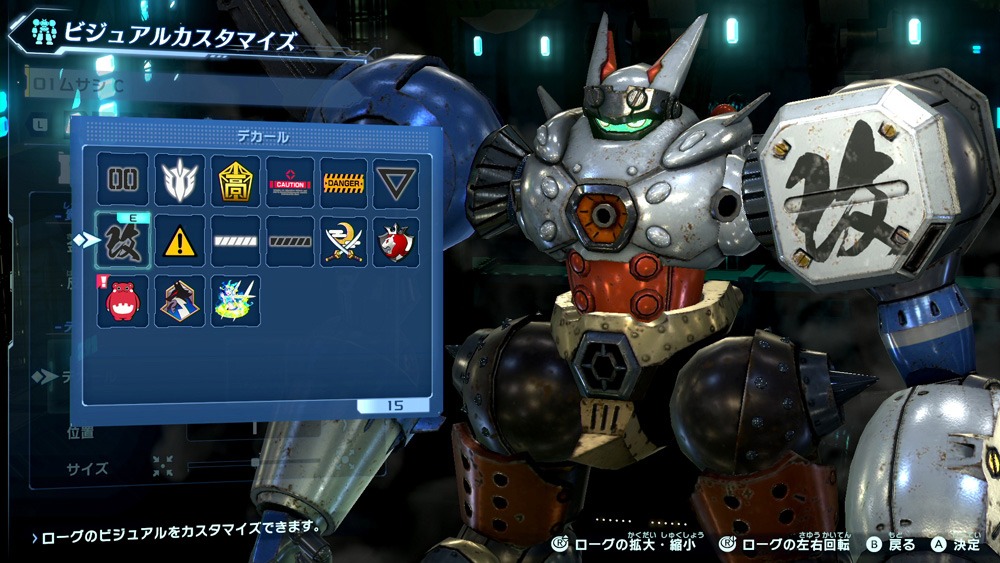 ゲーム「メガトン級ムサシ」より。