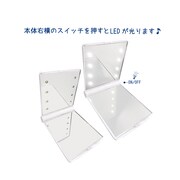 ライティングミラーを開いた様子。