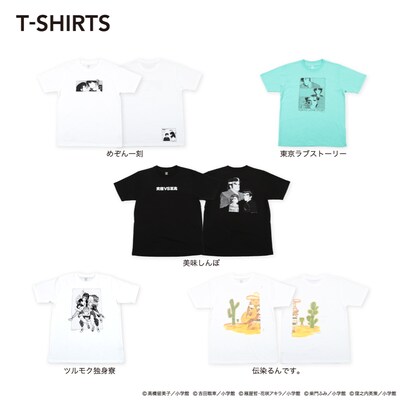 週刊ビッグコミックスピリッツとグラニフのコラボアイテムの一部。(c)高橋留美子／小学館 (c)雁屋哲・花咲アキラ／小学館 (c)柴門ふみ／小学館 (c)窪之内英策／小学館 (c)吉田戦車／小学館