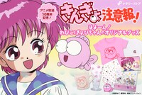 「きんぎょ注意報！」グッズのバナー。