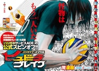 「ハリガネサービス外伝ヒュドラブレイク」