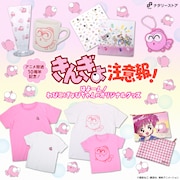 「きんぎょ注意報！」グッズのバナー。