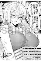 喜久屋書店で配布される特典のサンプル。