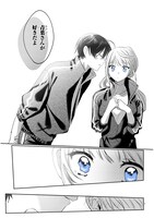 「ココロ色づく恋がしたい」より。