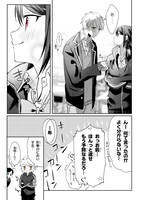 「ココロ色づく恋がしたい」より。