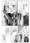 「ココロ色づく恋がしたい」より。