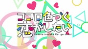 PVの場面カット。