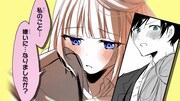 PVの場面カット。