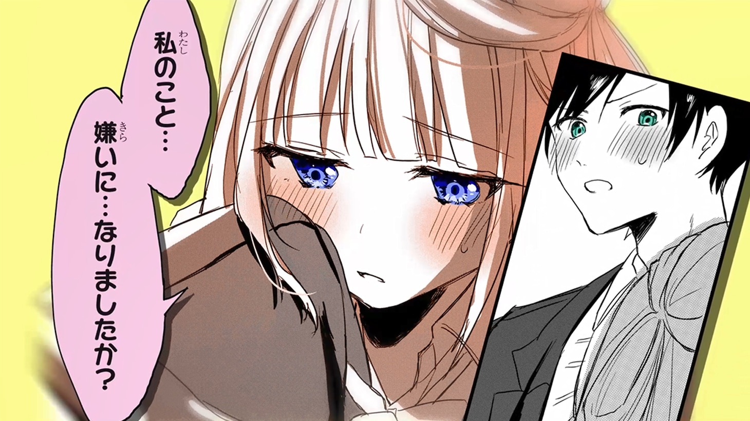 PVの場面カット。