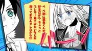PVの場面カット。
